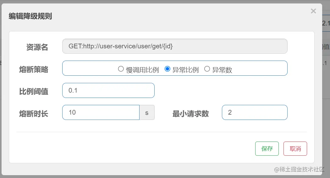 image-20220917224828814