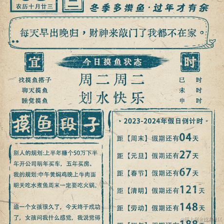 DreamMaker于2023-12-05 09:11发布的图片
