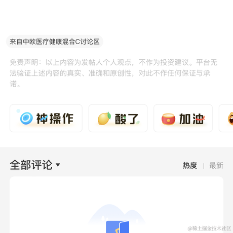 面包真好喝于2023-04-12 17:38发布的图片
