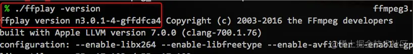 ffplay的版本信息2