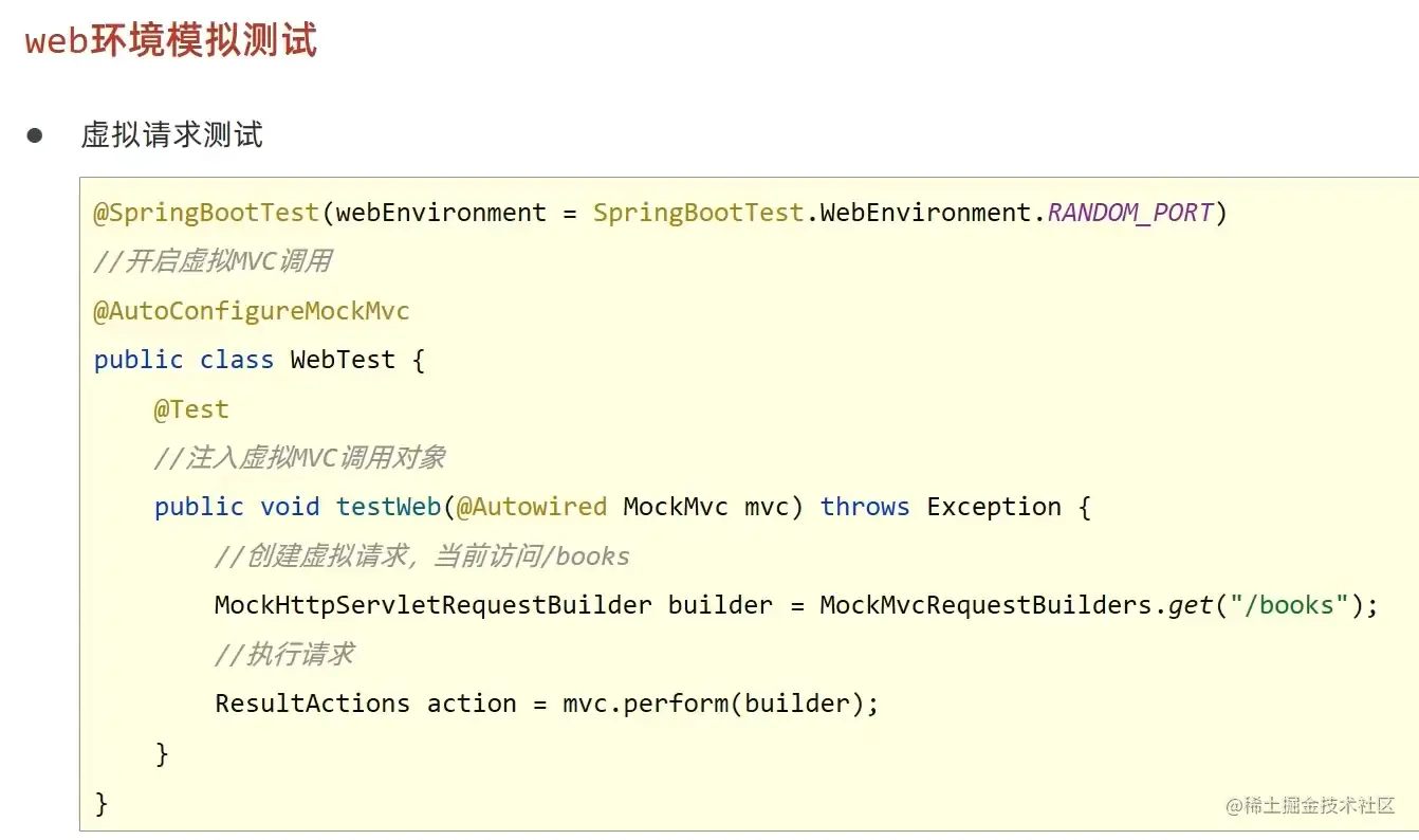 image-20220508121242753