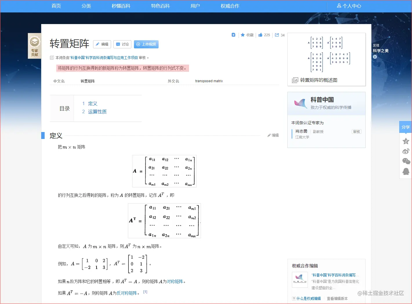 Snipaste_2020-08-26_05-15-3812