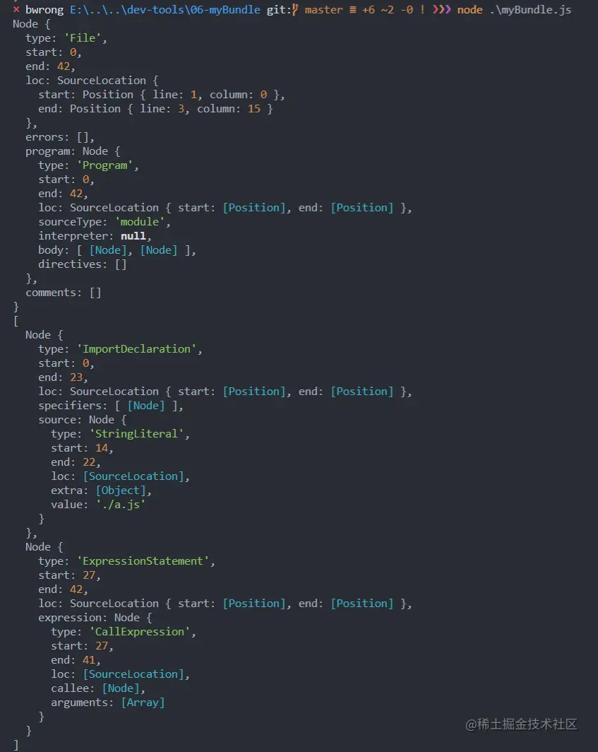 image-20200705223745187
