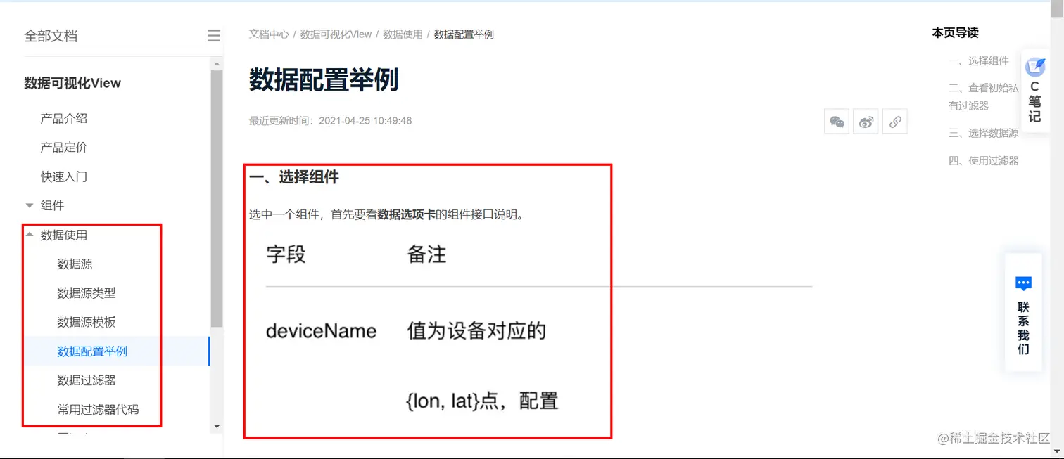 image-20221102113132617