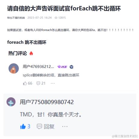 V1rgo于2023-07-27 11:28发布的图片