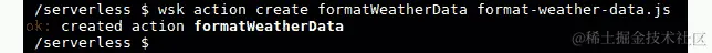 图 8.86：创建 formatWeatherData 操作