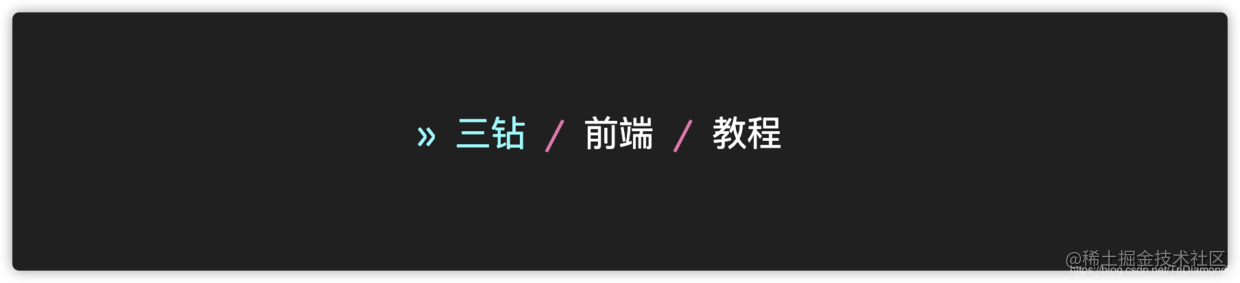 前端必看的8个HTML+CSS技巧