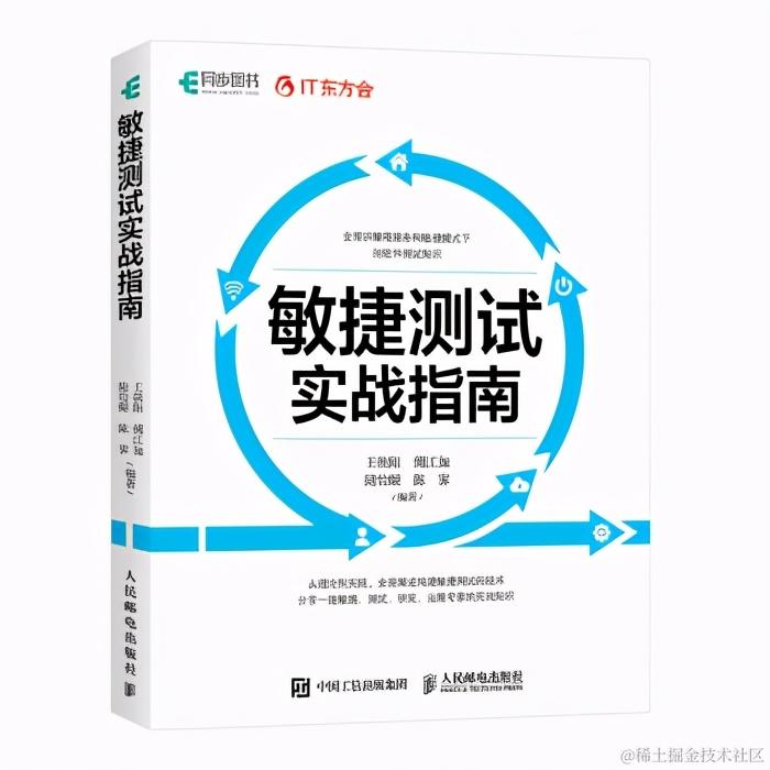 新书周榜：机器学习、Python、Linux成为最闪亮的星