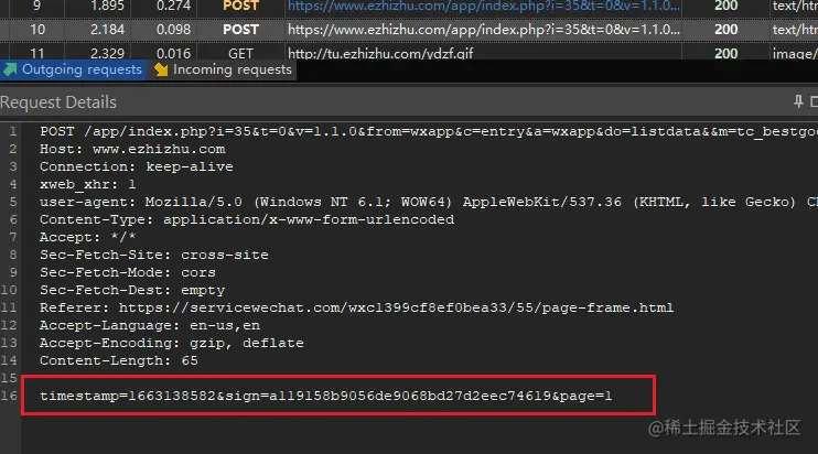 中秋发祝福？一套程序让你成为【相亲相爱一家人】群里最靓的仔