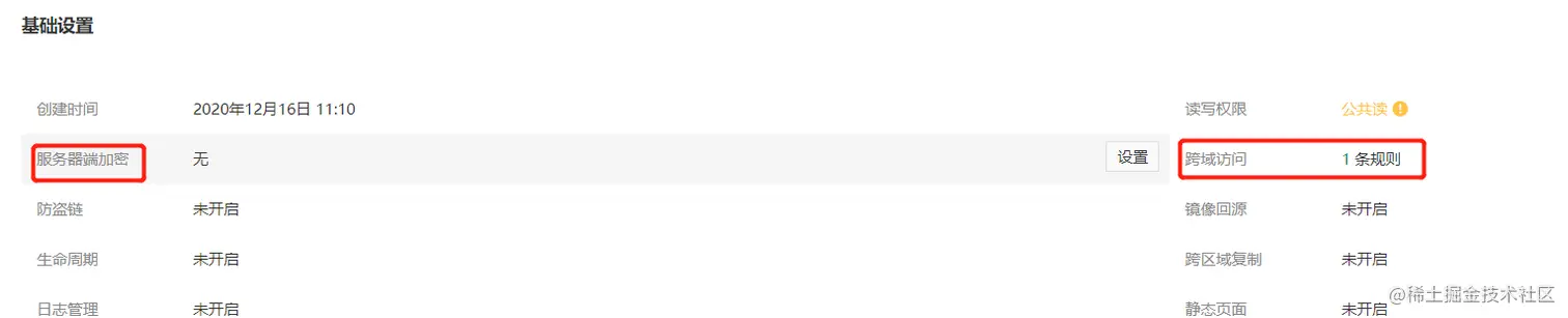 image-20201217101418830