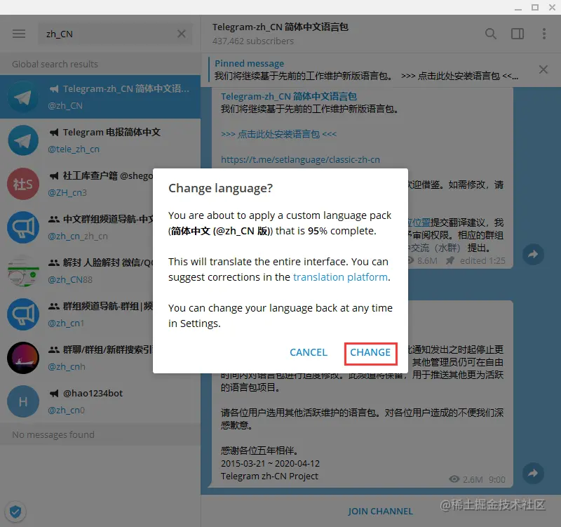 Telegram-20201219080243555
