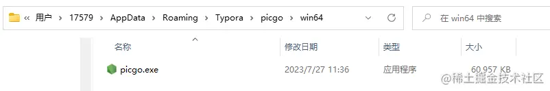 image-20230727154611357