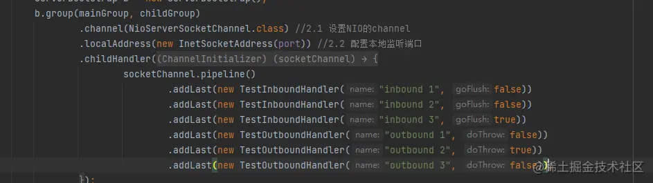 Netty基础招式——ChannelHandler的最佳实践