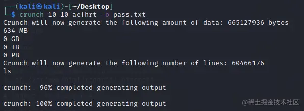 生成对应的字典