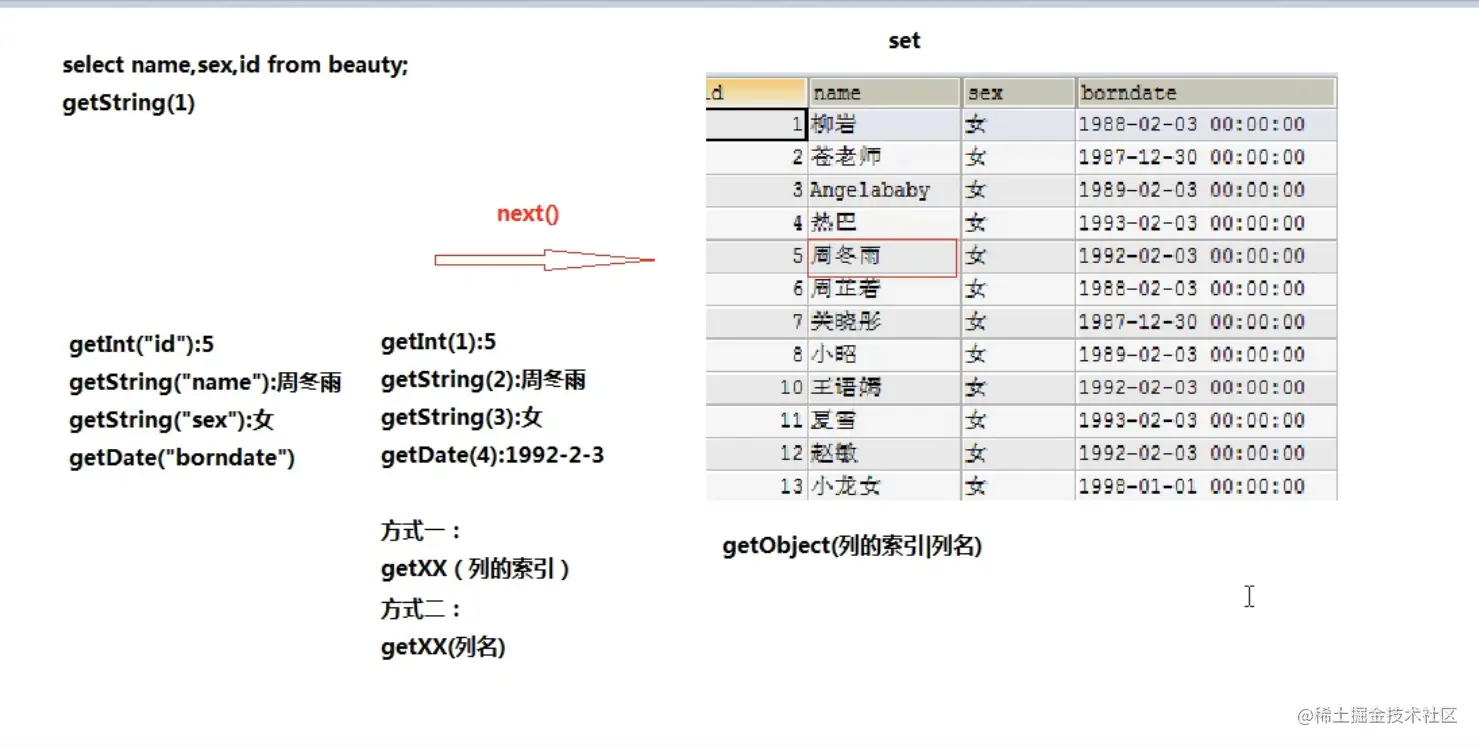 image-20210806174744602