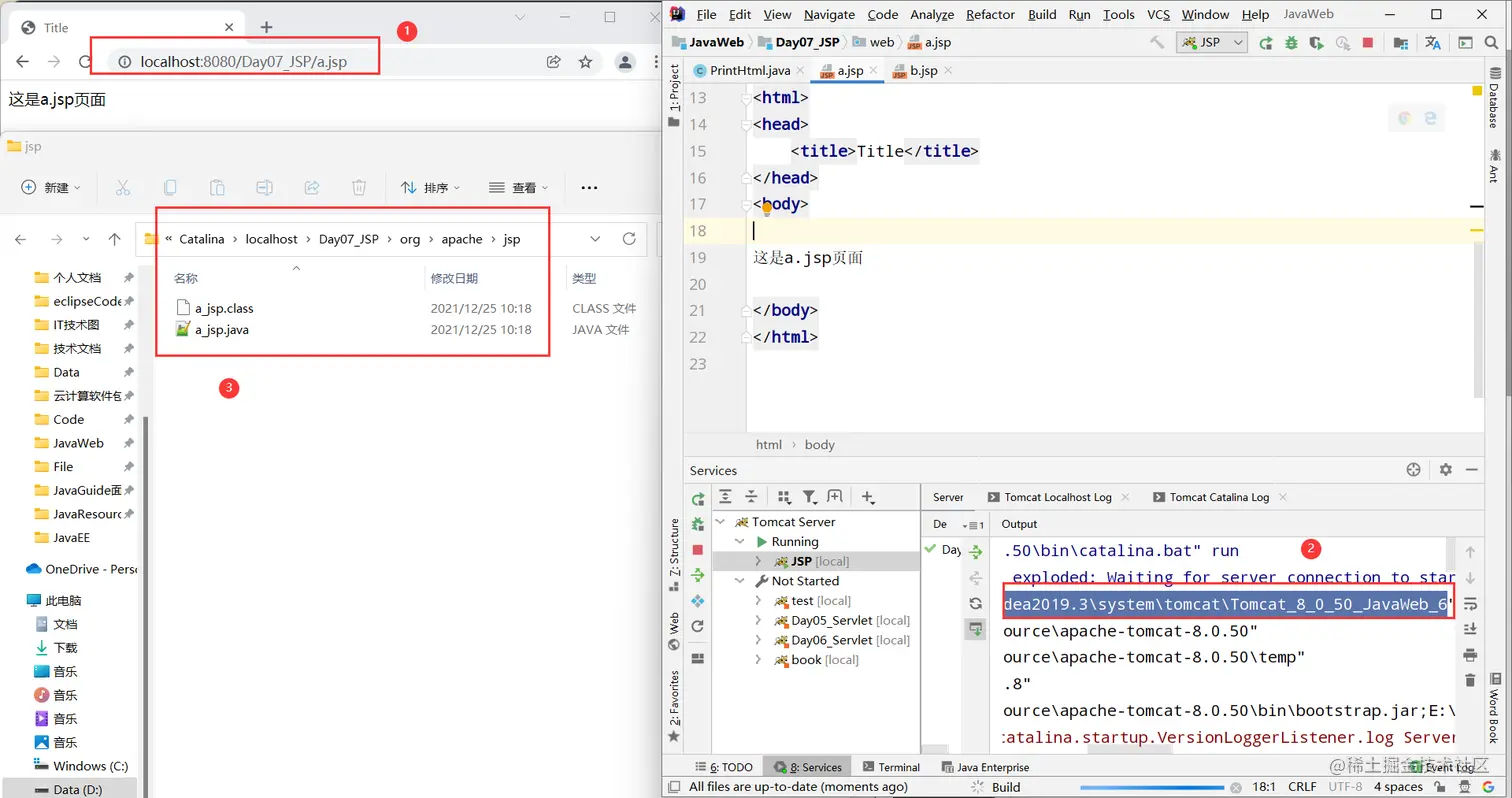 image-20211225130056132
