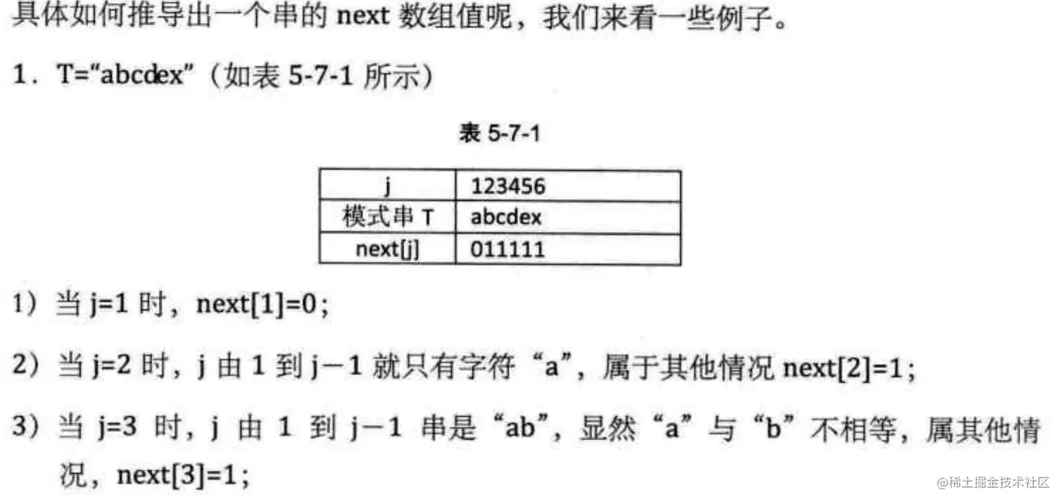 image-20220415085154828