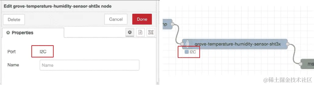图 10.4 - 检查端口是否设置为 I2C