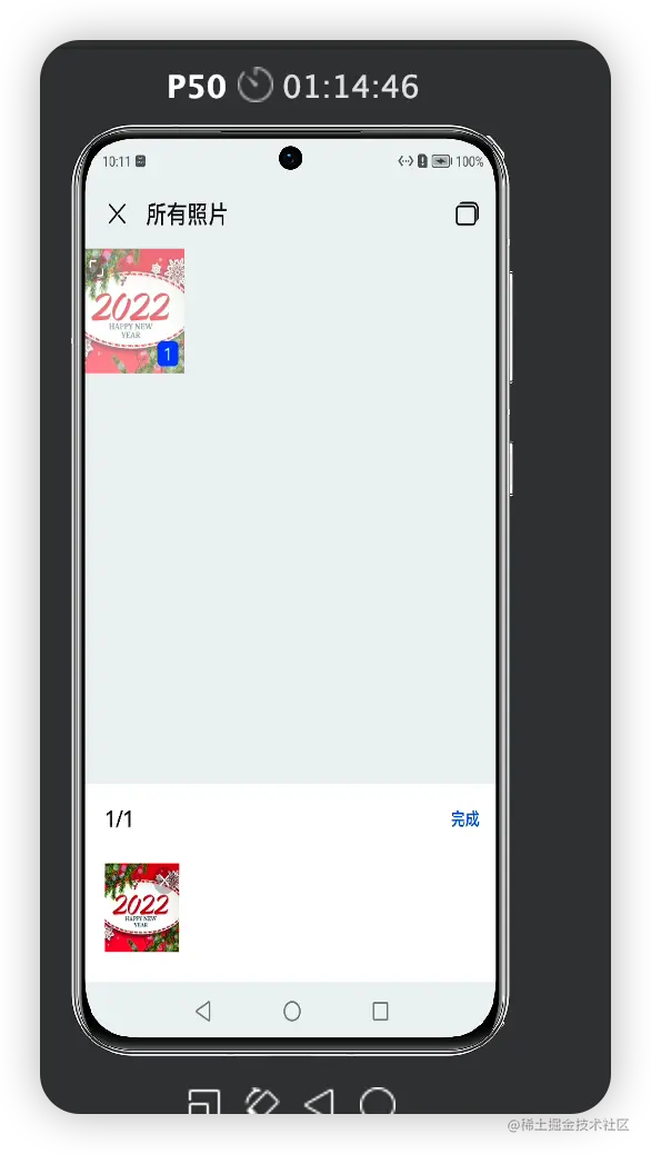 image-20220810101146731