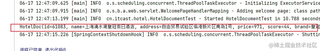 image-20220617124917477