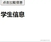 JAVA WEB开发技术18