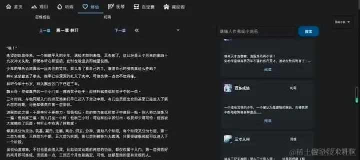 聚合类工具箱，吹爆这个软件_工具箱_03