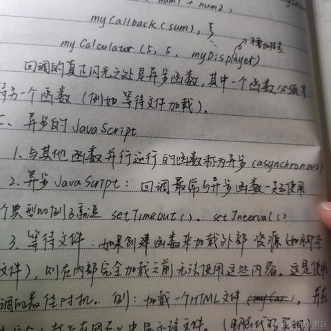 RustToDream于2022-12-15 21:24发布的图片