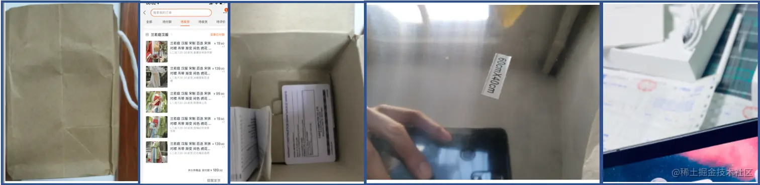 图3.不适合的商品图片