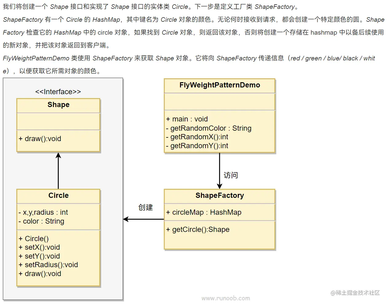 image-20230811211445298