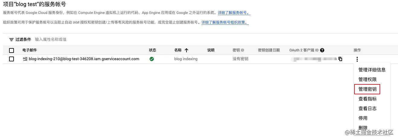 image-20220404165211467