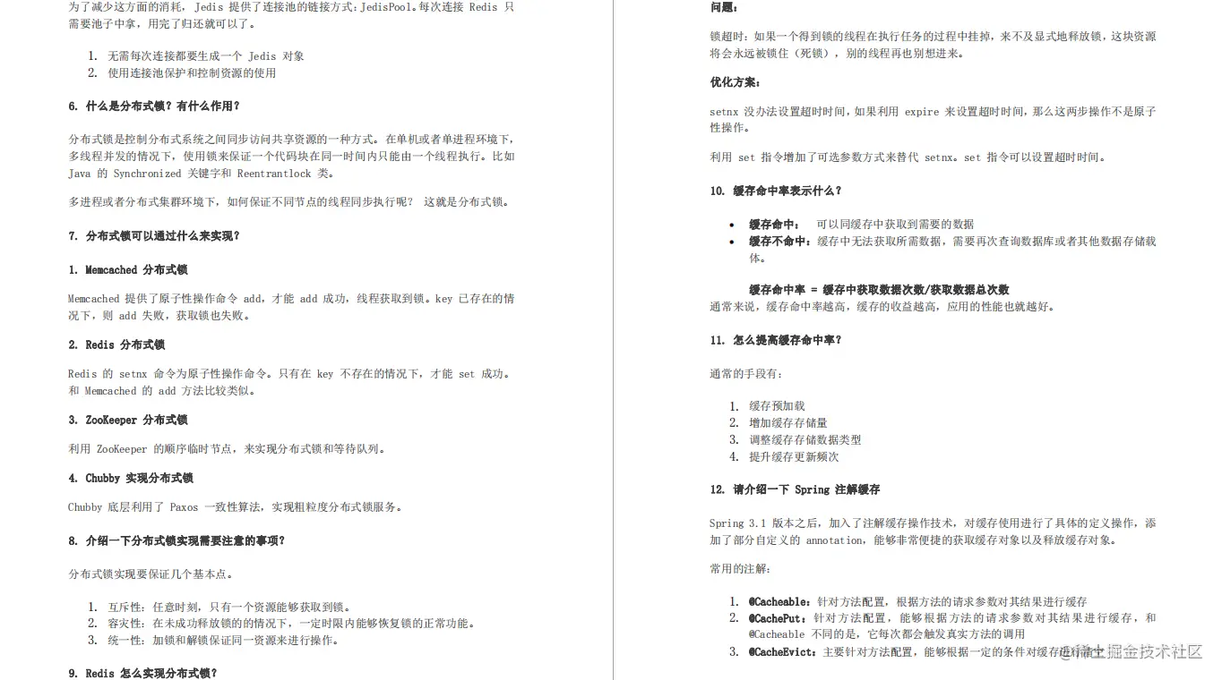 无语，不就要个35k的月薪嘛！竟然还问问redis源码...