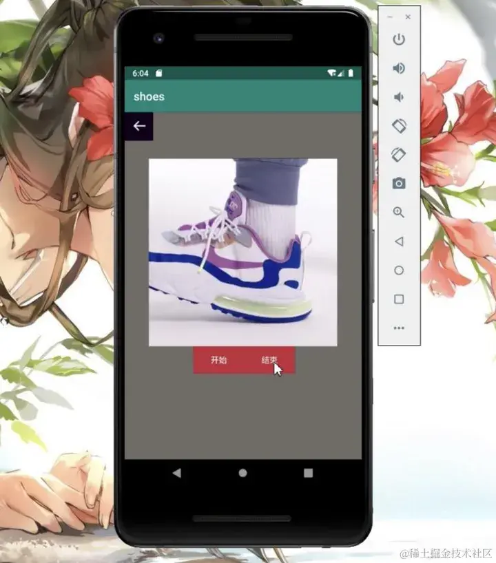 鞋子商店APP源码和设计报告