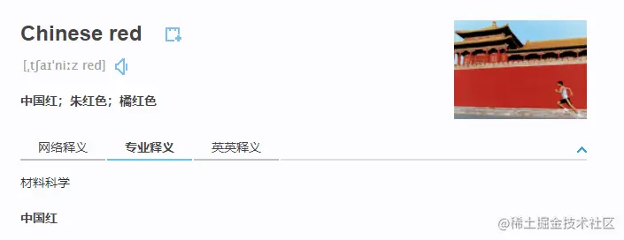 image-20211009111040500