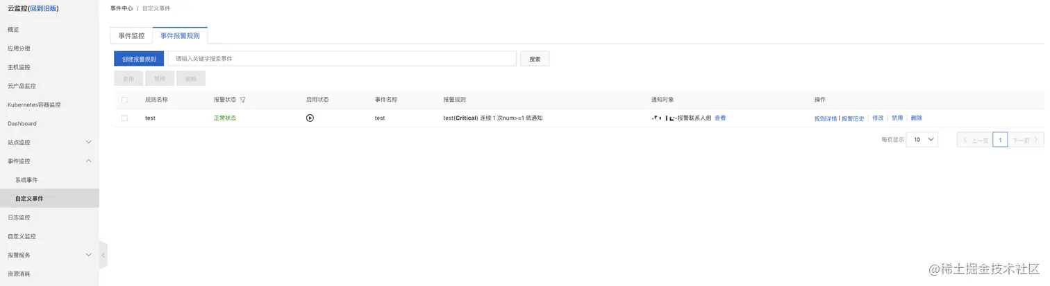 image-20220228160413430