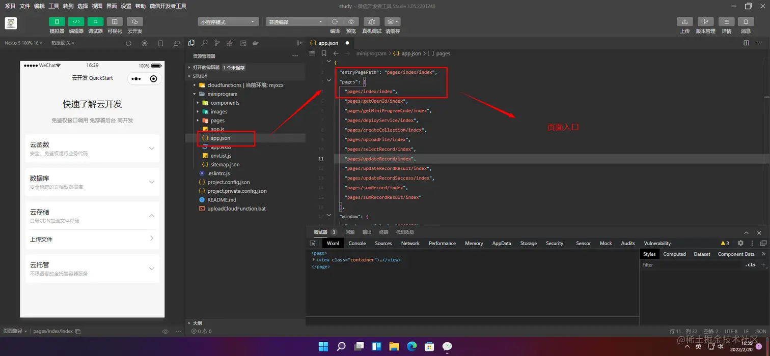 在这里插入图片描述