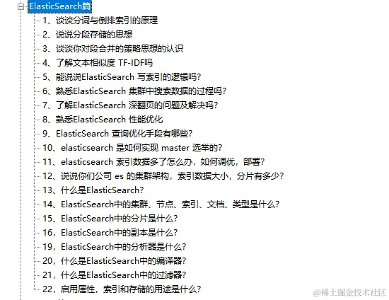 6年Java经验，4面阿里定级P7，多亏阿里13万字+脑图+源码面试笔记