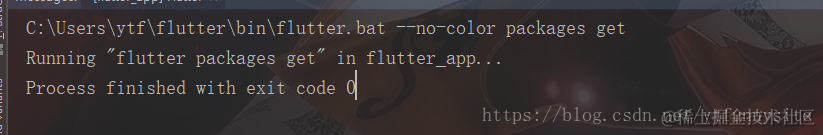 依赖包安装成功控制台显示内容