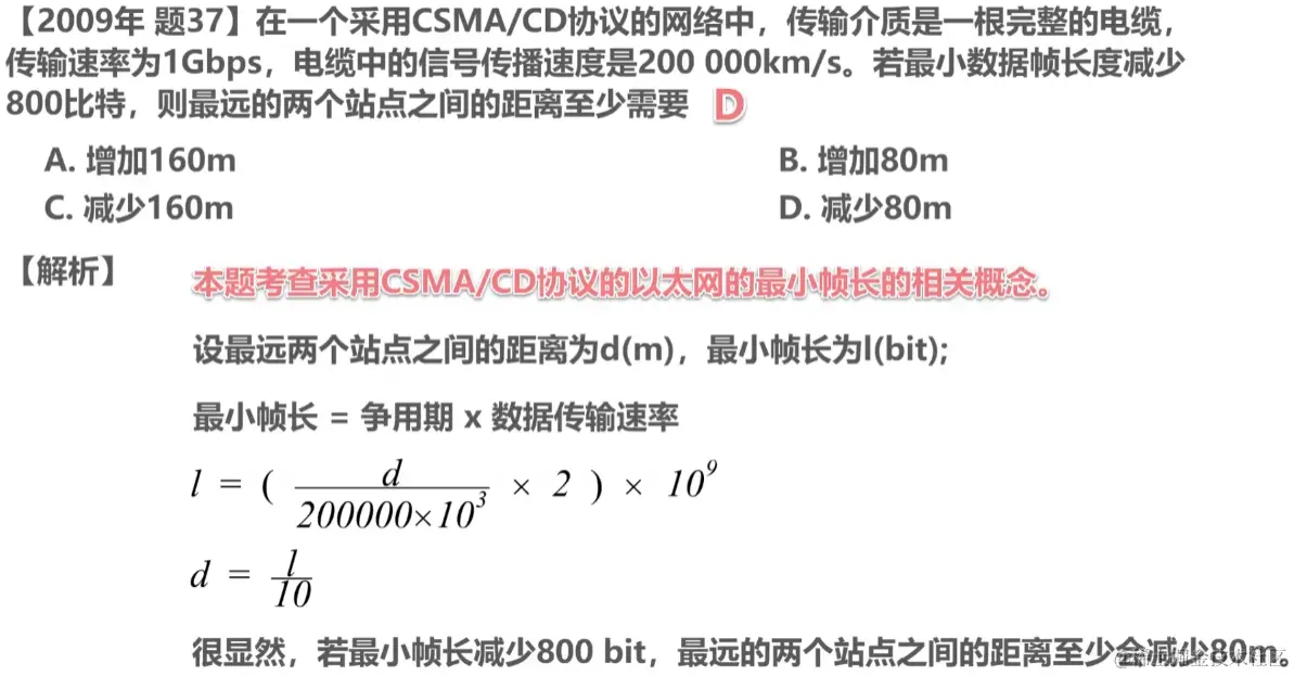 image-20230721220641132