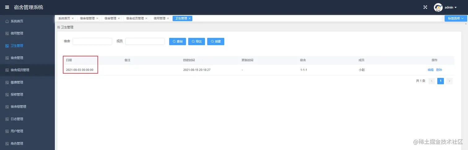 image-20210815201858392