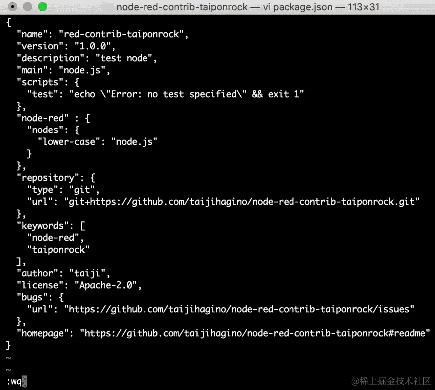 图 13.5 – 编辑 package.json