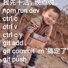 掘金安东尼于2021-12-03 10:59发布的图片