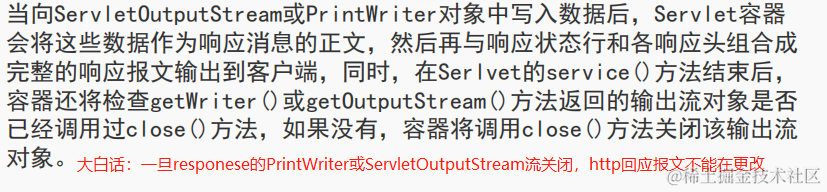 [外链图片转存失败,源站可能有防盗链机制,建议将图片保存下来直接上传(img-qGNN1Pgn-1572859856273)(en-resource://database/7057:1)]