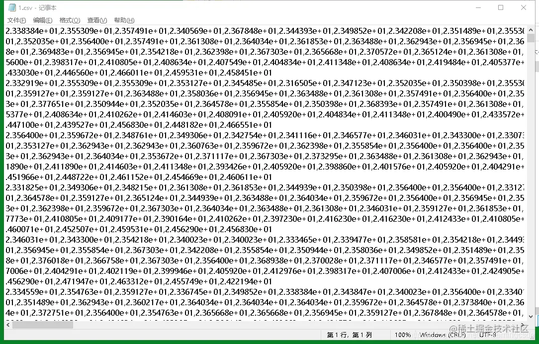 记事本打开的效果