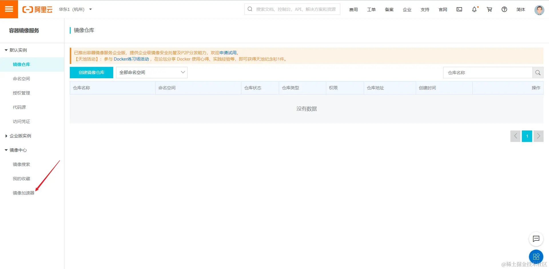 image-20200115095756092