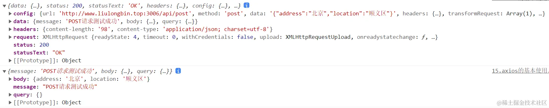 image-20220909161847258