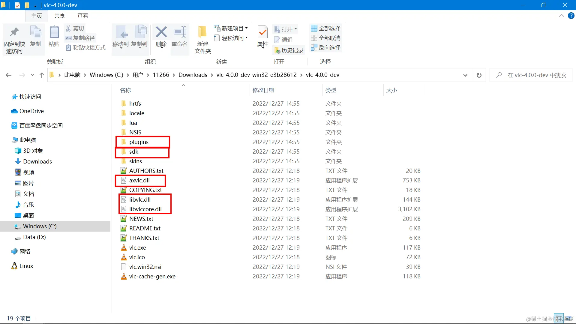 image-20221227145953540