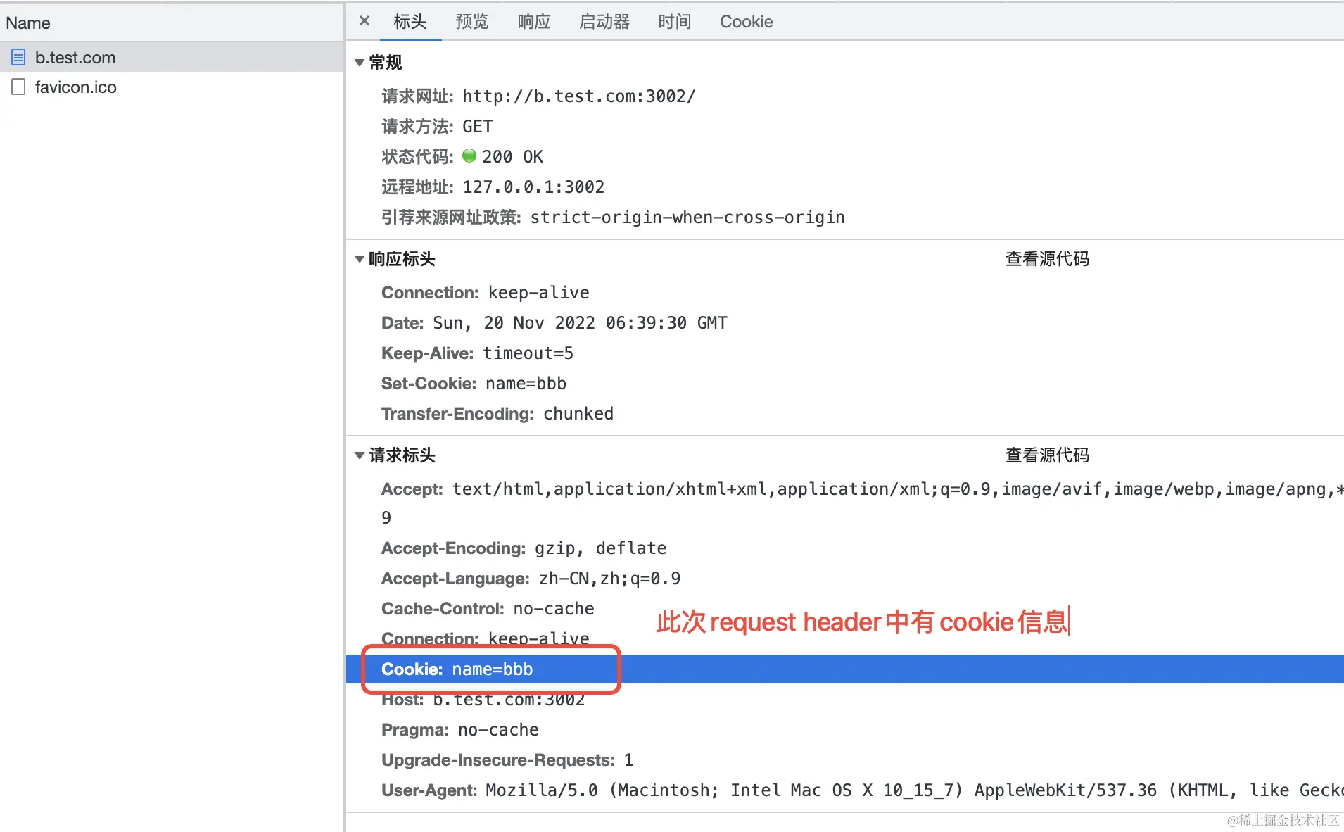 b normal page net info