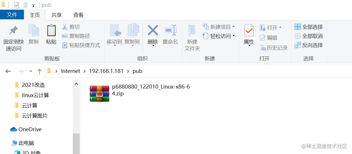 image-20210715184800868