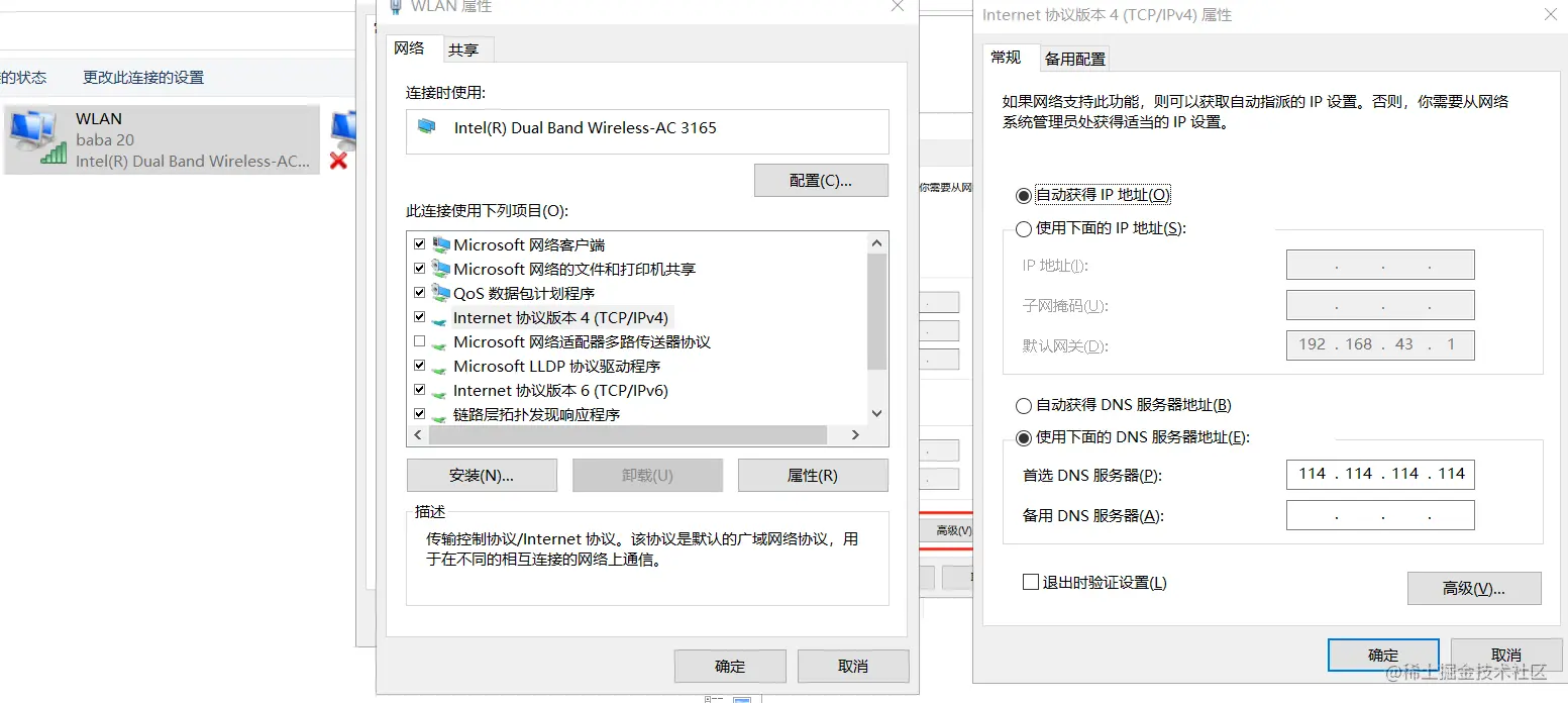 image-20210913161117543