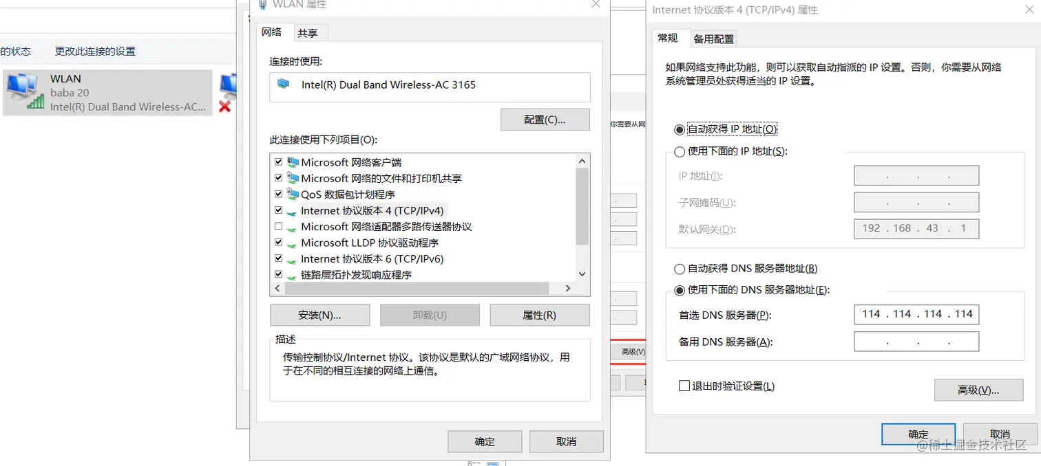 image-20210913161117543